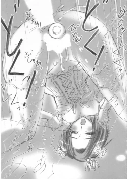 Page 22 of Naka OK Plus