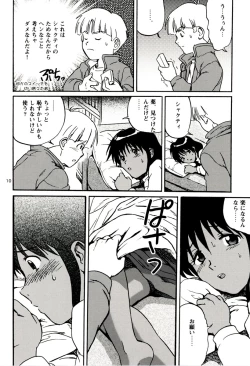 Page 10 of Mou Ichido Tenderness