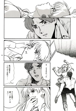 Page 30 of Mou Ichido Tenderness