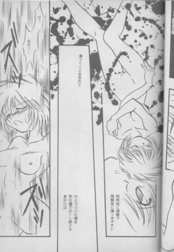 Page 22 of True Blue