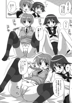 Page 21 of Yappari Pants Ga II Desu Ka?