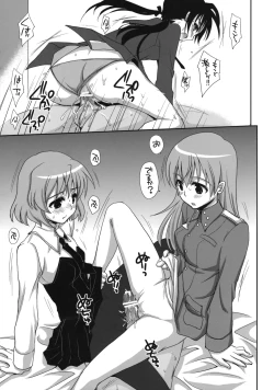 Page 28 of Yappari Pants Ga II Desu Ka?