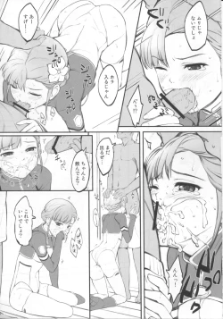 Page 4 of Jersey-bu no Aoiko ni Nantoka Shite Morau Hon