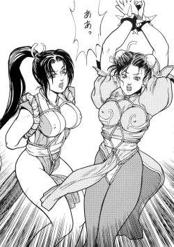 Page 14 of BUSTY HEAVEN Eranyuu Tengoku