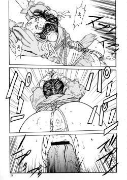 Page 28 of BUSTY HEAVEN Eranyuu Tengoku