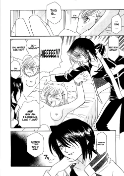 Page 4 of Ultra Sword Chapter 03