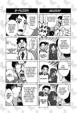 Page 3 of Chinsay! Akusay! G-fuzen!
