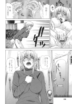 Page 149 of Pearl Rose