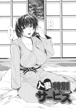 Page 180 of Pearl Rose