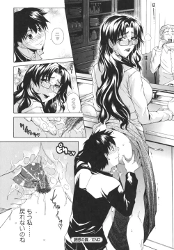 Page 46 of Pearl Rose