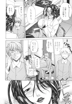 Page 52 of Pearl Rose