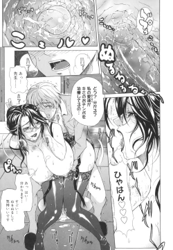 Page 65 of Pearl Rose