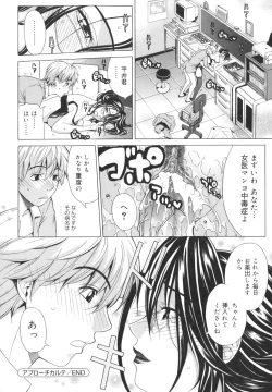 Page 70 of Pearl Rose