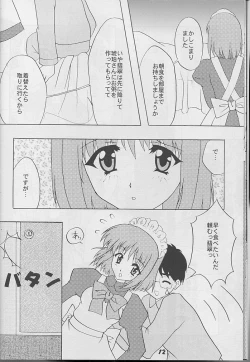 Page 11 of Black Cats 14 Hanten Kuroneko Musume