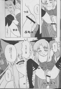 Page 22 of Black Cats 14 Hanten Kuroneko Musume