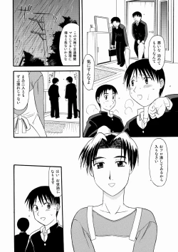 Page 2 of 友達の母親に誘われて・・・