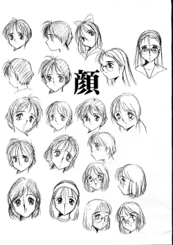 Page 41 of Kataku Sousa