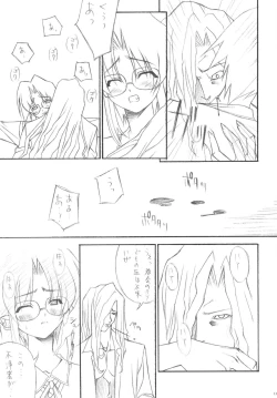 Page 10 of D&D6 DRAG&DROP6