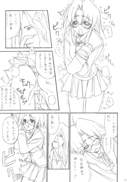 Page 12 of D&D6 DRAG&DROP6