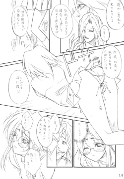 Page 13 of D&D6 DRAG&DROP6