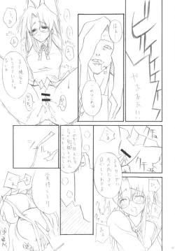 Page 16 of D&D6 DRAG&DROP6