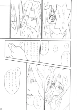 Page 18 of D&D6 DRAG&DROP6