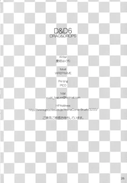 Page 25 of D&D6 DRAG&DROP6