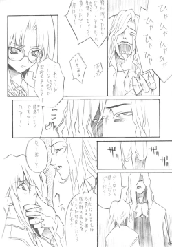 Page 7 of D&D6 DRAG&DROP6