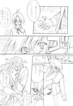 Page 8 of D&D6 DRAG&DROP6