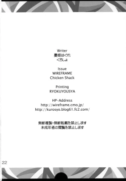 Page 21 of Crossing Crimson