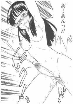 Page 168 of Enshoku Hyaku Monogatari