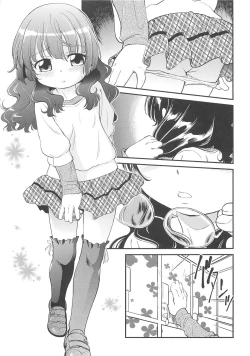 Page 112 of JS Kikaku - JS Standards