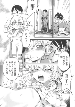 Page 180 of JS Kikaku - JS Standards