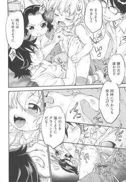 Page 189 of JS Kikaku - JS Standards