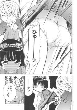 Page 62 of JS Kikaku - JS Standards