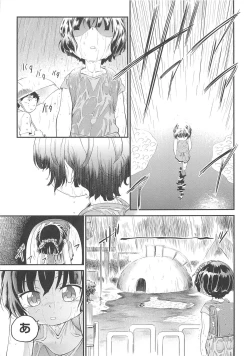 Page 86 of JS Kikaku - JS Standards