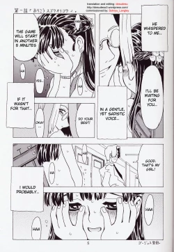 Page 5 of Karatobu Orikou 6 | Soratobu Orikou 6