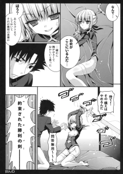 Page 15 of Saber san no Migawari Sakusen