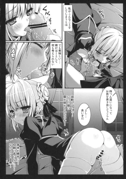 Page 9 of Saber san no Migawari Sakusen