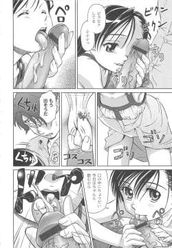 Page 121 of Koakumalita