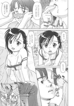 Page 122 of Koakumalita