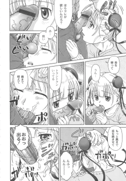 Page 139 of Koakumalita