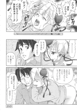 Page 149 of Koakumalita