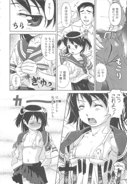 Page 153 of Koakumalita