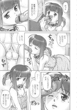 Page 170 of Koakumalita