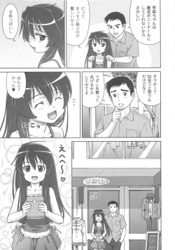 Page 50 of Koakumalita