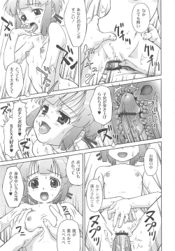 Page 78 of Koakumalita