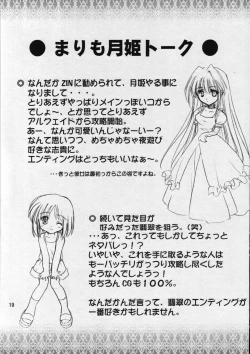 Page 19 of Poisonix Version Epsilon