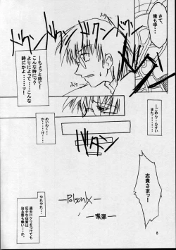 Page 8 of Poisonix Version Epsilon