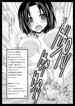 Page 52 of Gangan Yarouze 3
